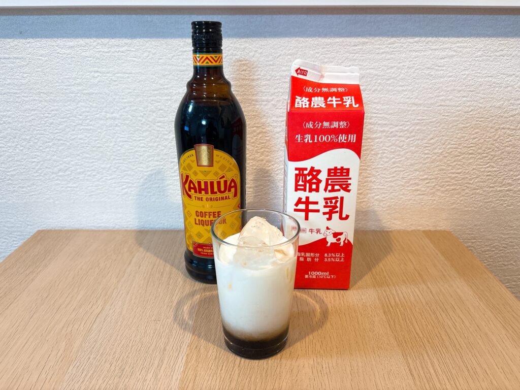 カルーアボトル・牛乳パック。出来上がったカルーアミルクの画像