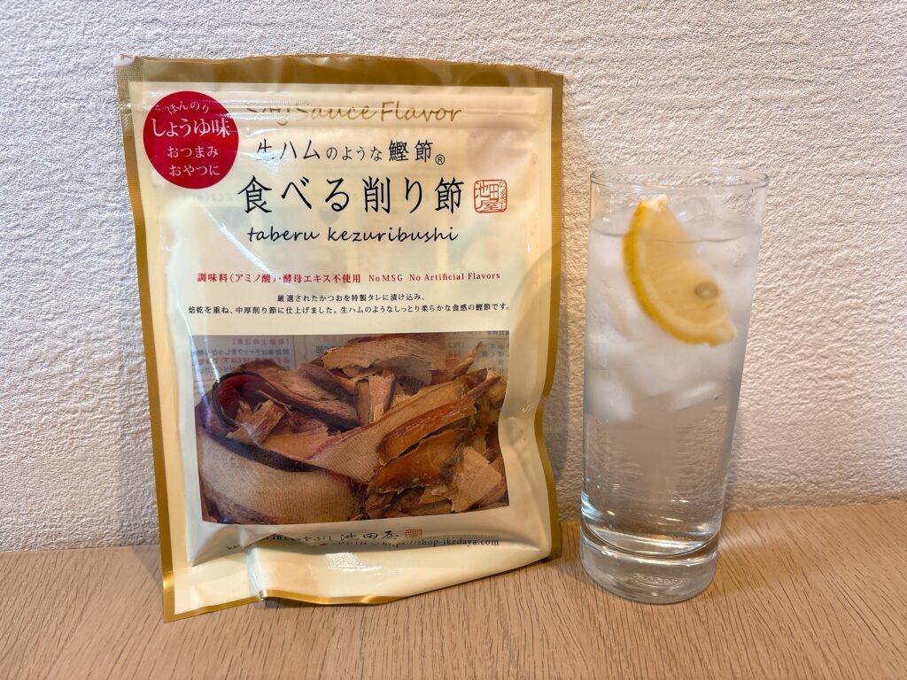 生ハムのような鰹節　食べる削り節とレモンサワー