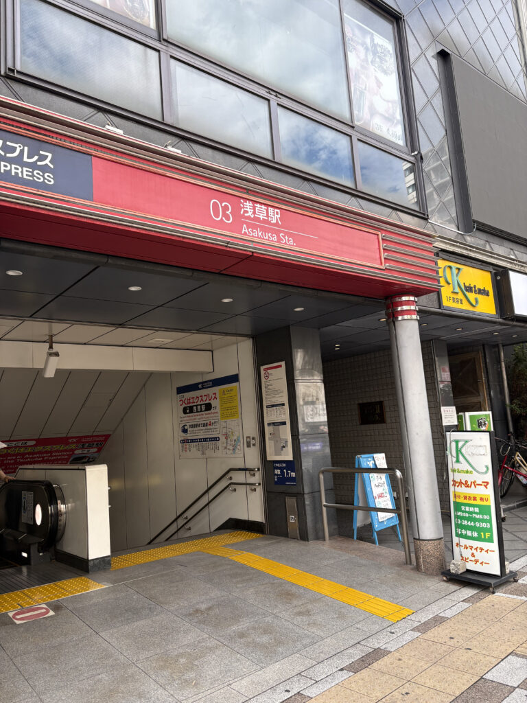 つくばエクスプレス浅草駅の写真